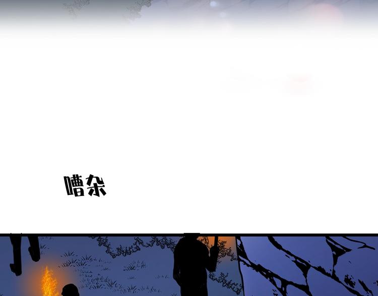 第2话 初遇77