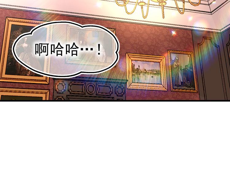 第47话 意料之外36