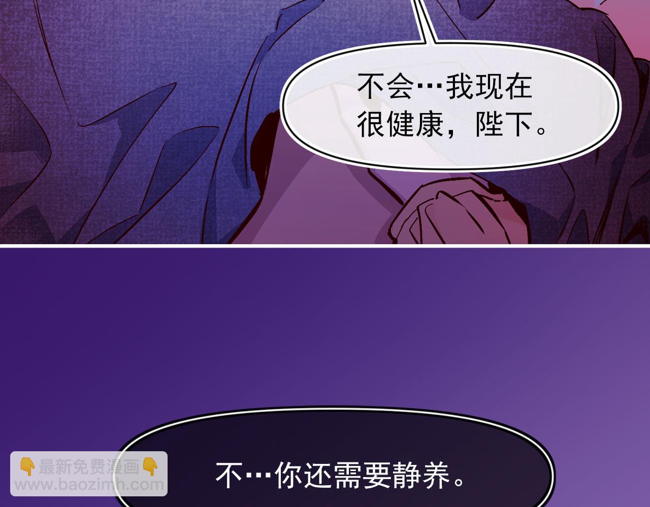 第63话 拒绝求亲93