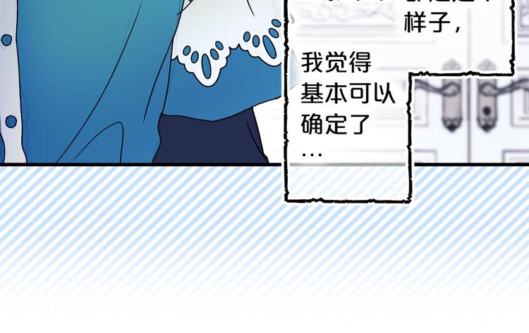 第45话 争风吃醋31