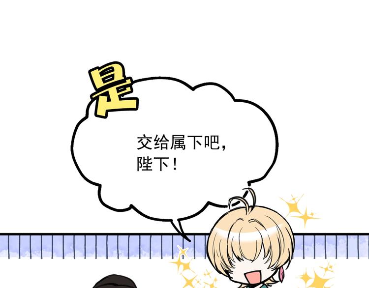 第6话 教训92