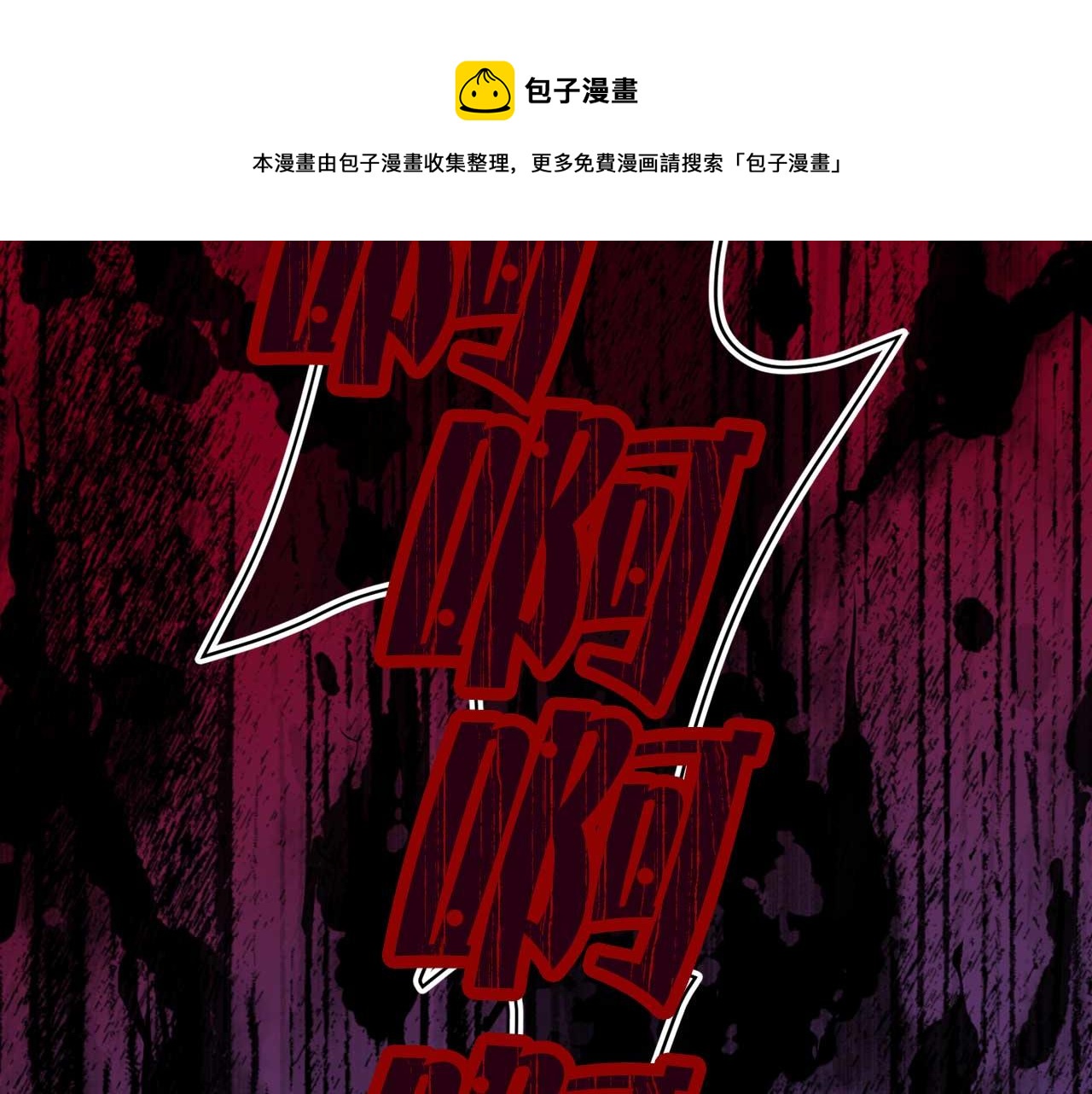 第72话 你这个叛徒92