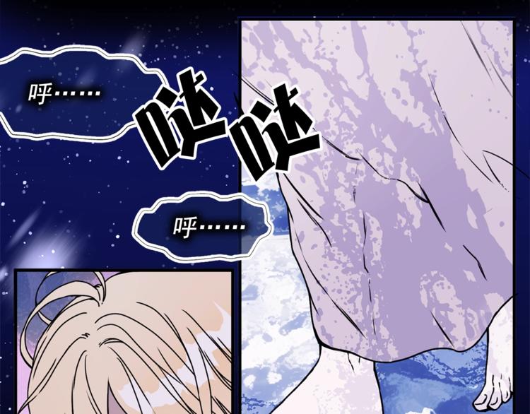 第48话 爱就等于失去？85