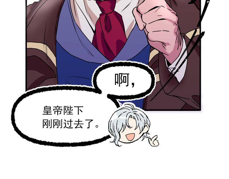 第50话 挑衅93