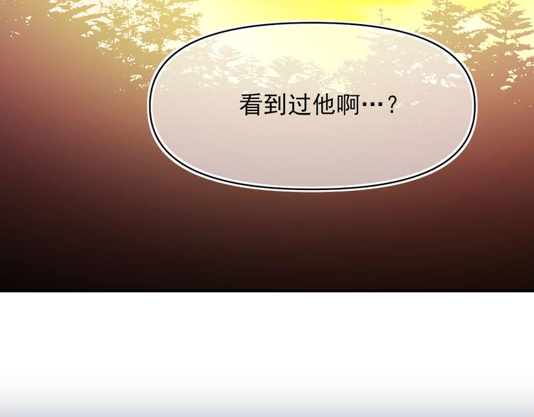 第54话 下落不明82