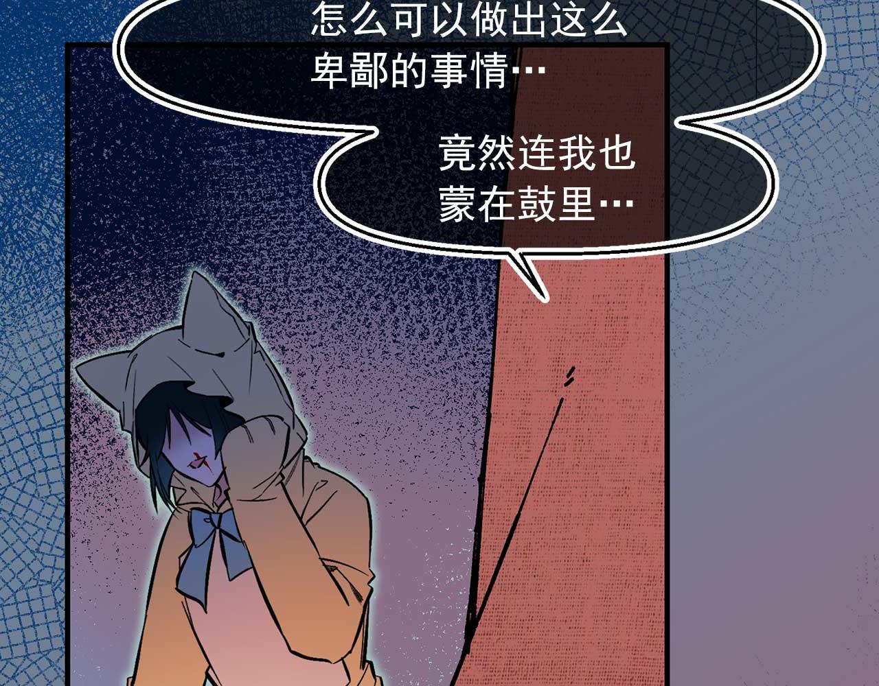 第71话 短暂的美梦65