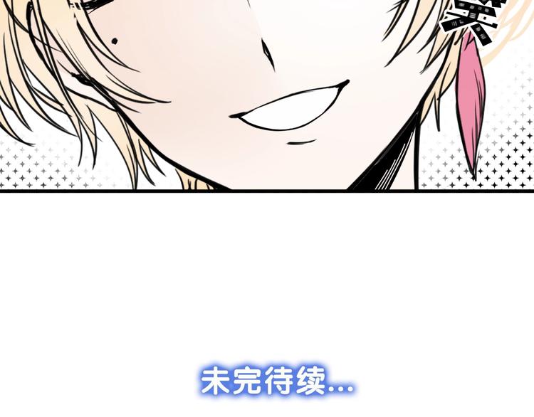 第4话 战利品116