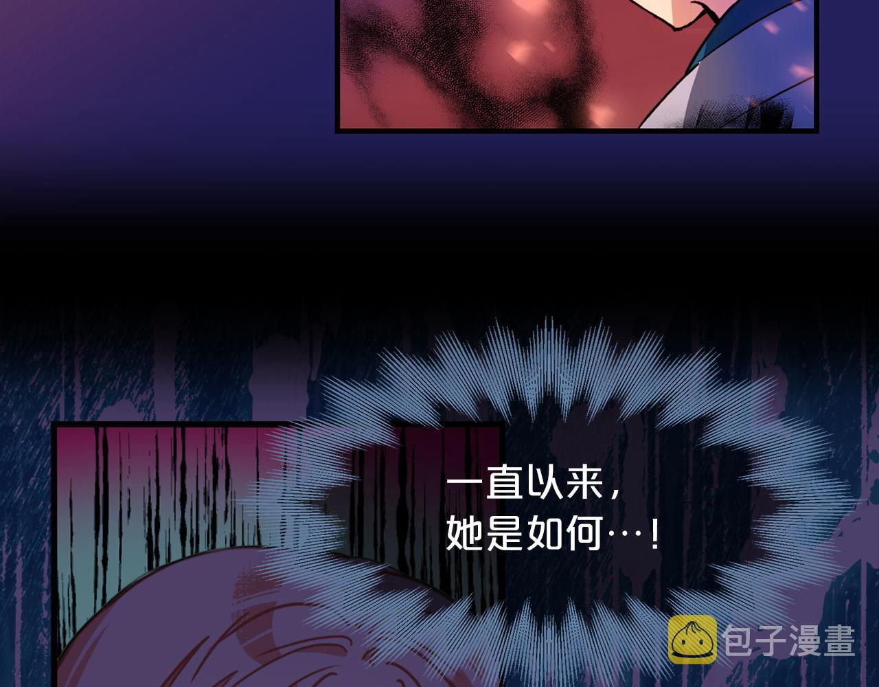 第77话 江钰中弹11