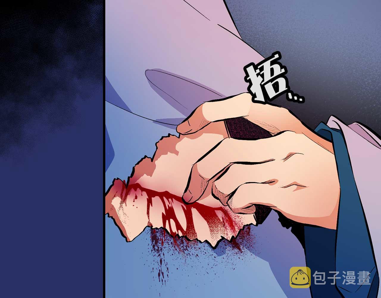 第72话 你这个叛徒58