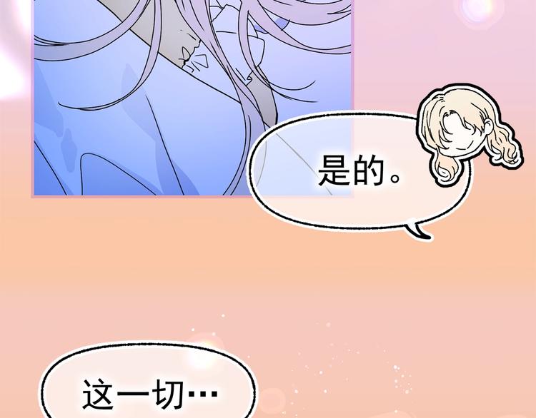 第48话 爱就等于失去？53