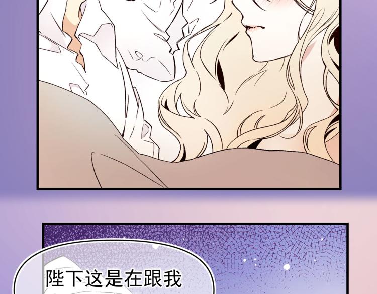 第61话 毒素已清51