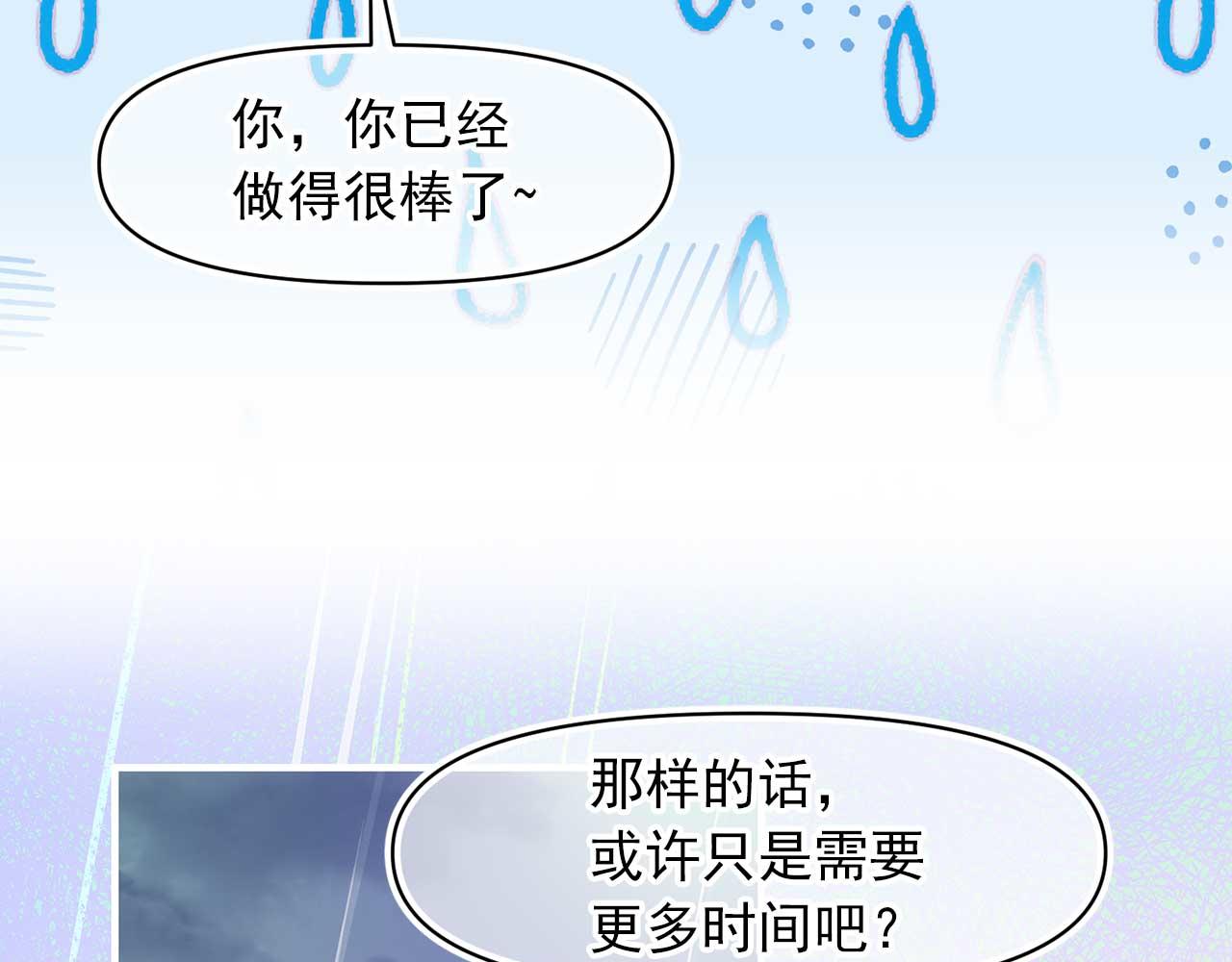 完结篇 掌控命运22