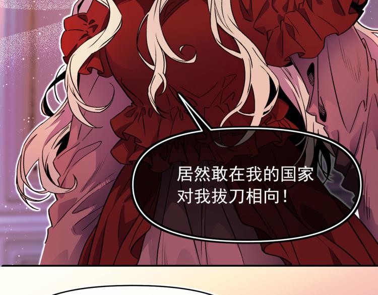 第60话 苏醒43