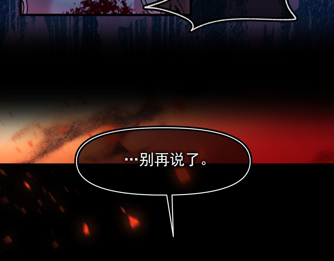 第77话 江钰中弹13