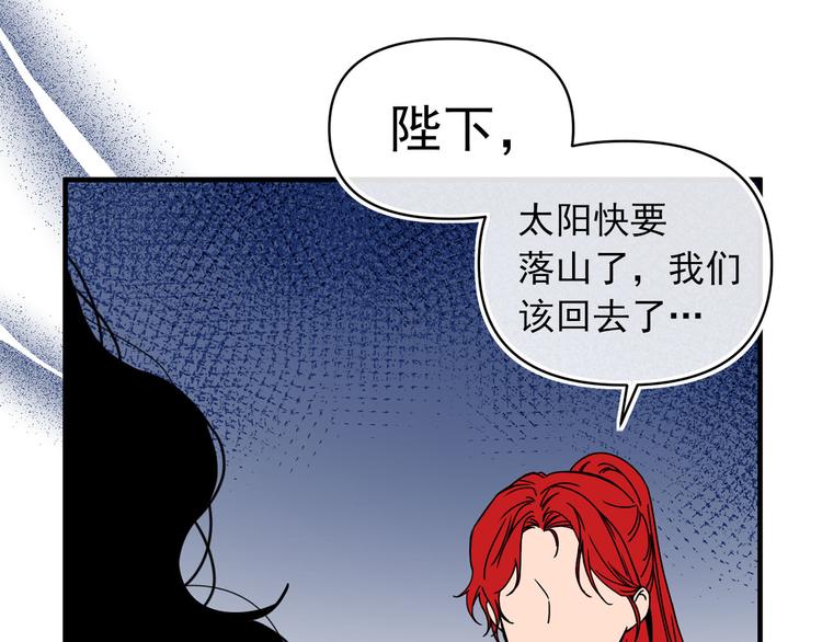 第54话 下落不明71
