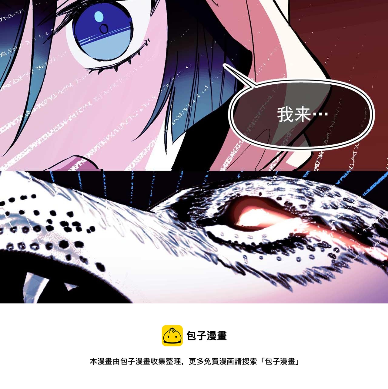 第72话 你这个叛徒80