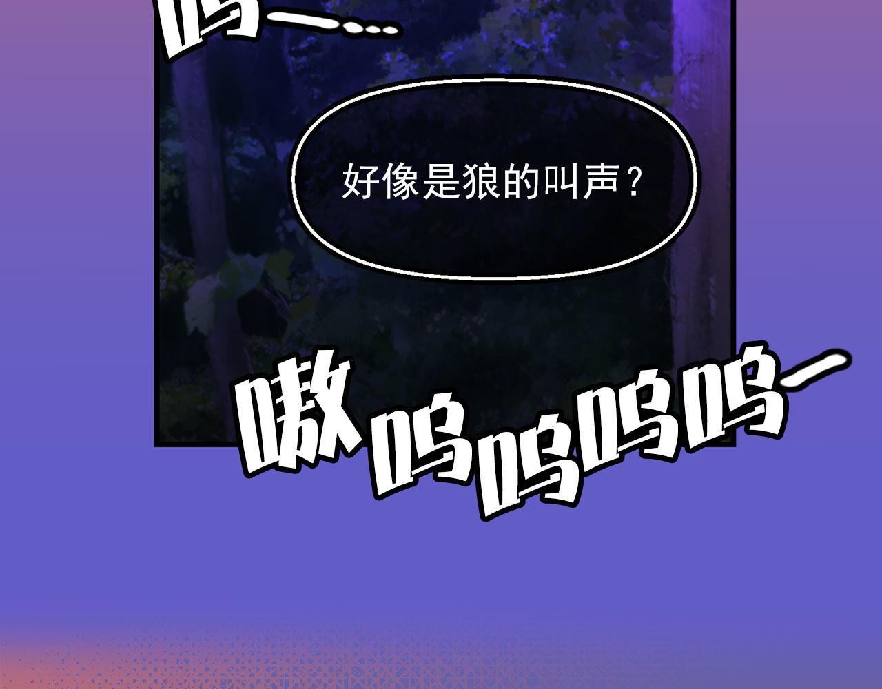 第65话 不祥之兆101