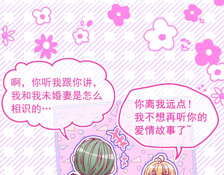 第46话 彻底沦陷103