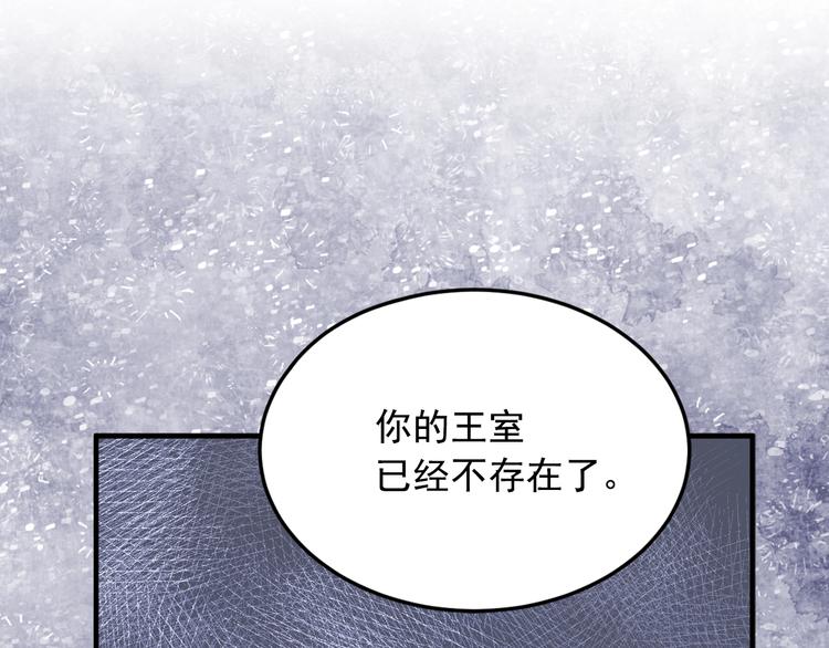第6话 教训52