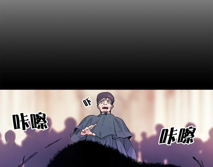 第1话 狼女王洛赛琳68