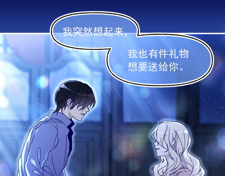 第49话 值得爱的人58