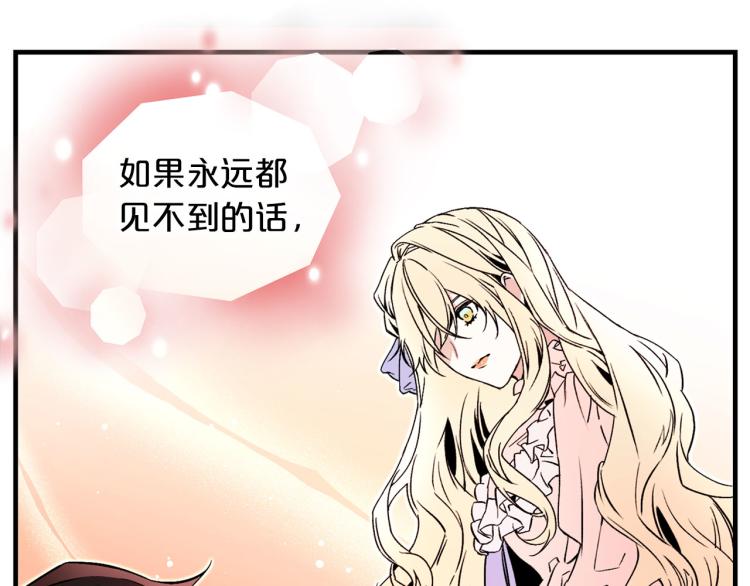 第59话 月露80