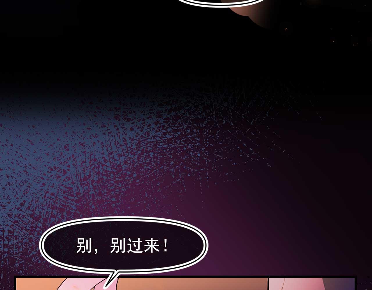 第73话 献出灵魂47