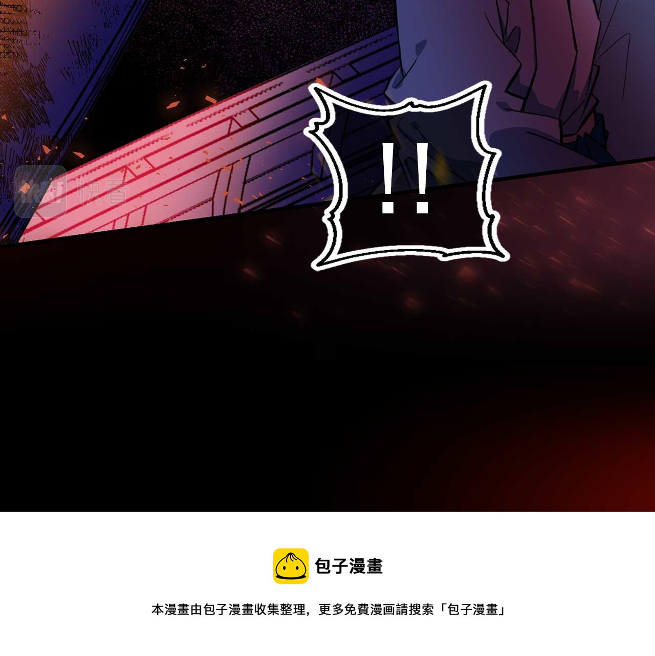 第73话 献出灵魂28
