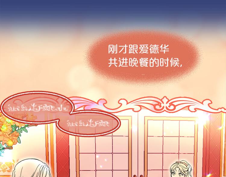 第46话 彻底沦陷13