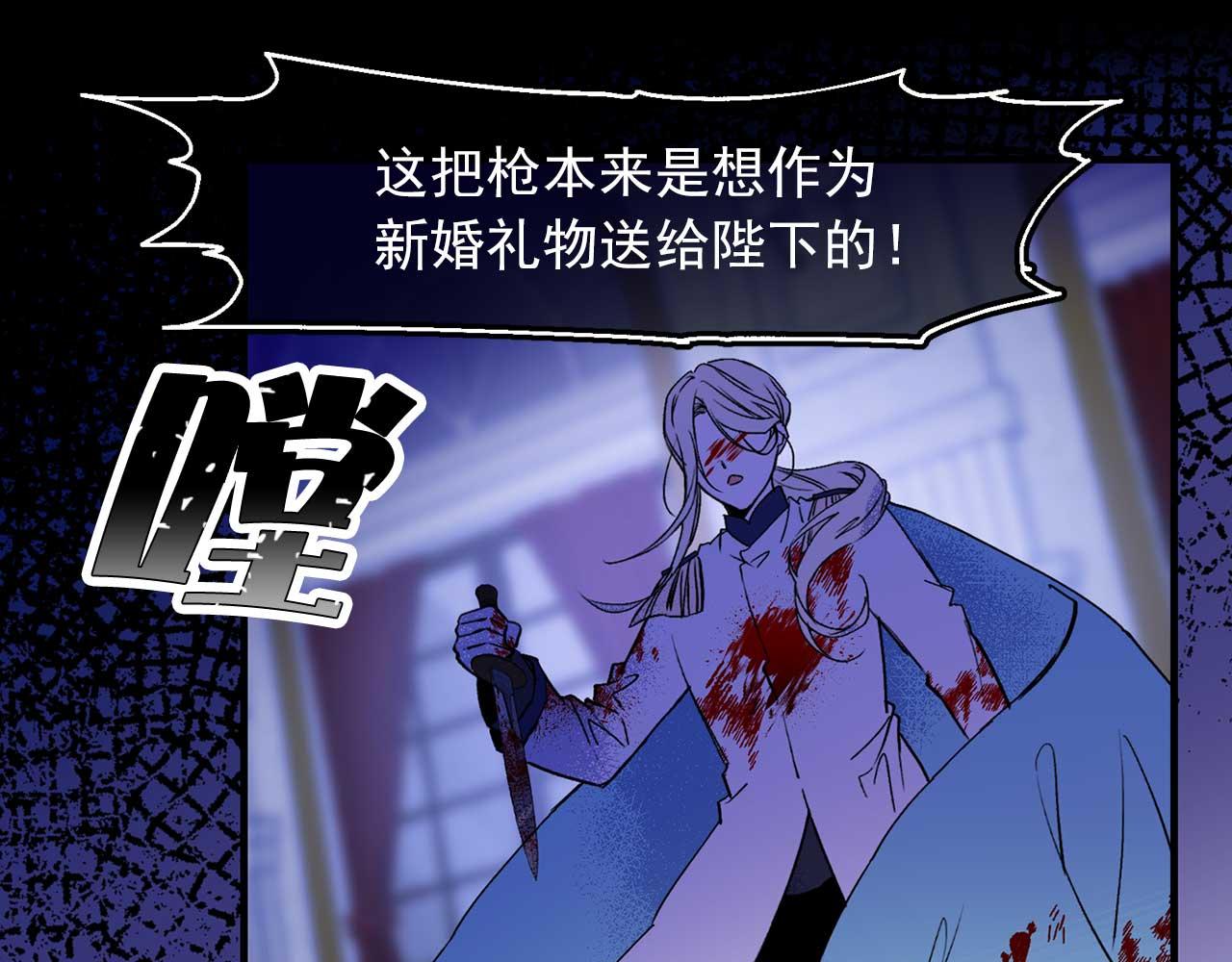 第68话 逃离皇宫50