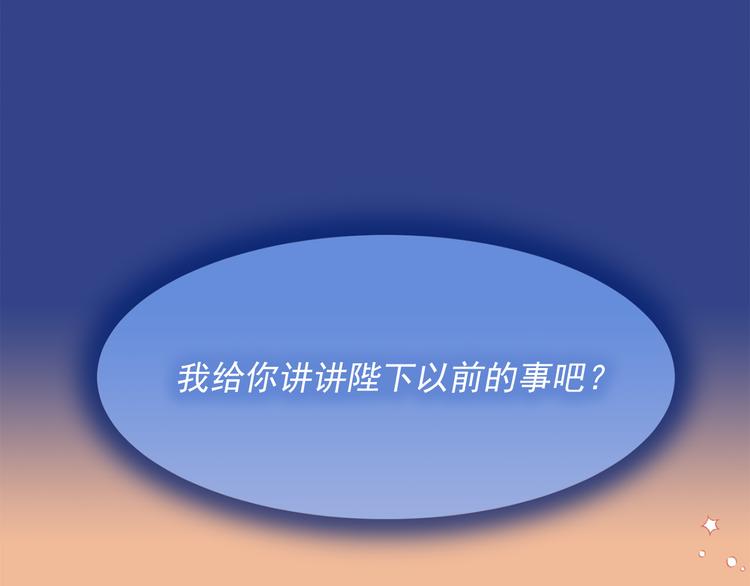 第44话 她不是物品14