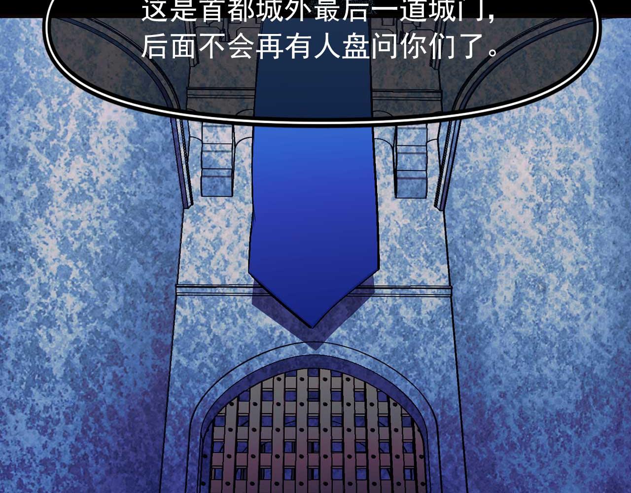第69话 逃离斯卡顿42