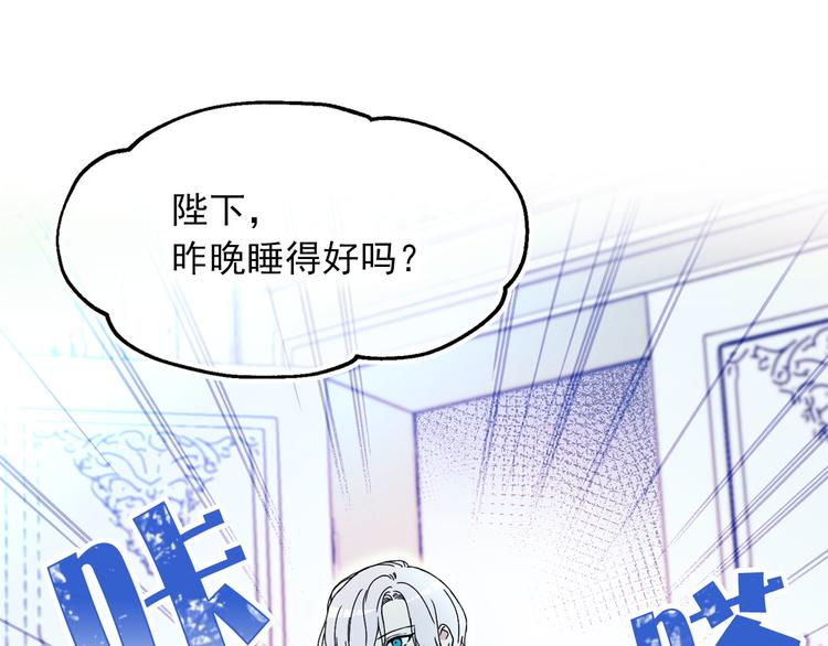 第45话 争风吃醋32