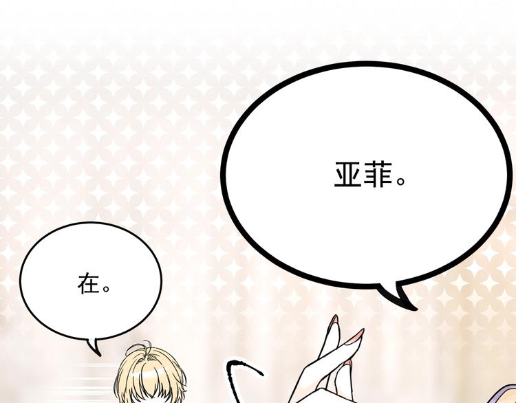 第6话 教训84