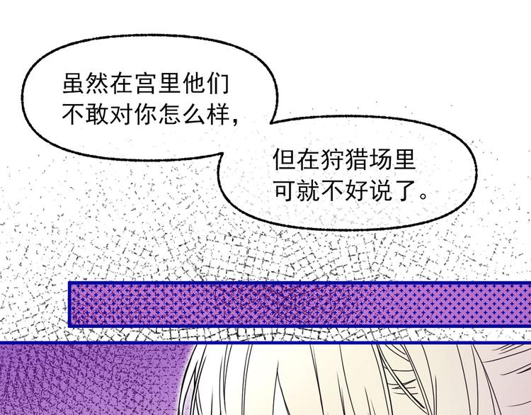 第53话 两人合作69