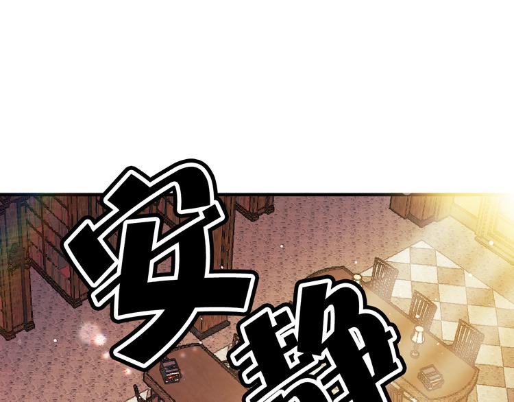 第50话 挑衅89