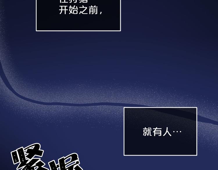 第54话 下落不明104