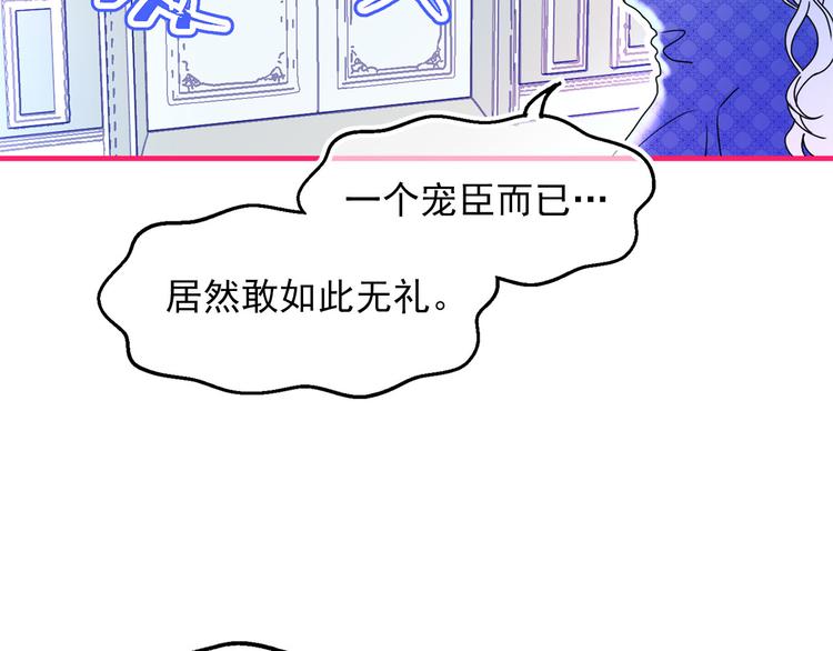 第45话 争风吃醋57