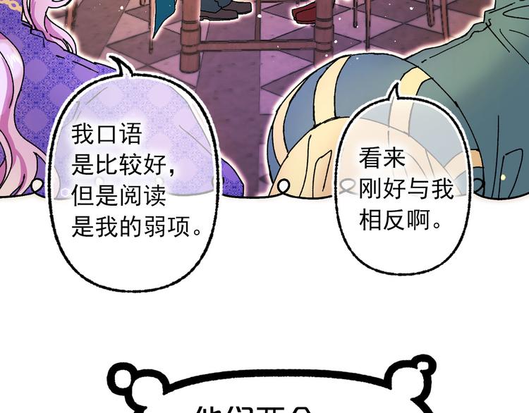 第50话 挑衅49