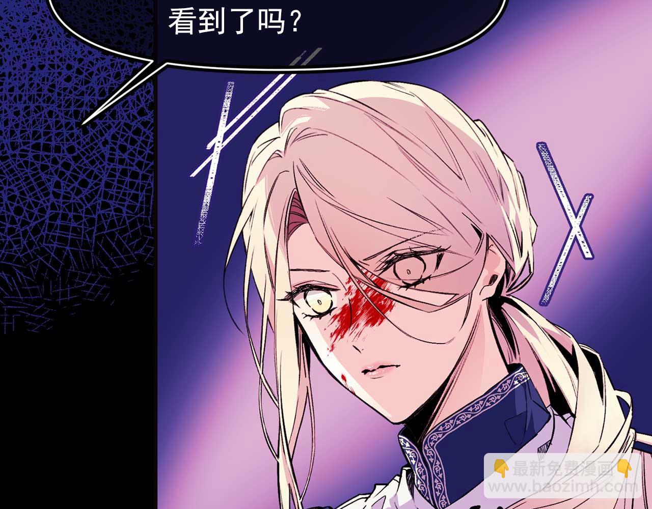 第69话 逃离斯卡顿29