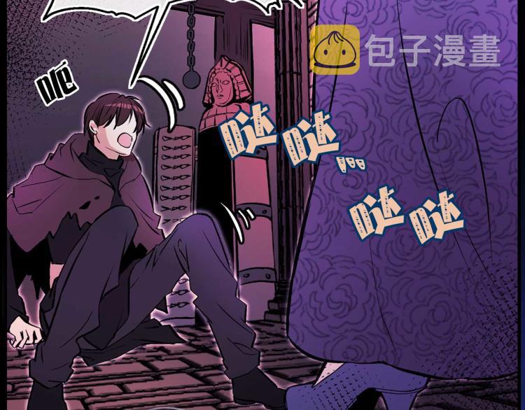 第58话 毒性发作16