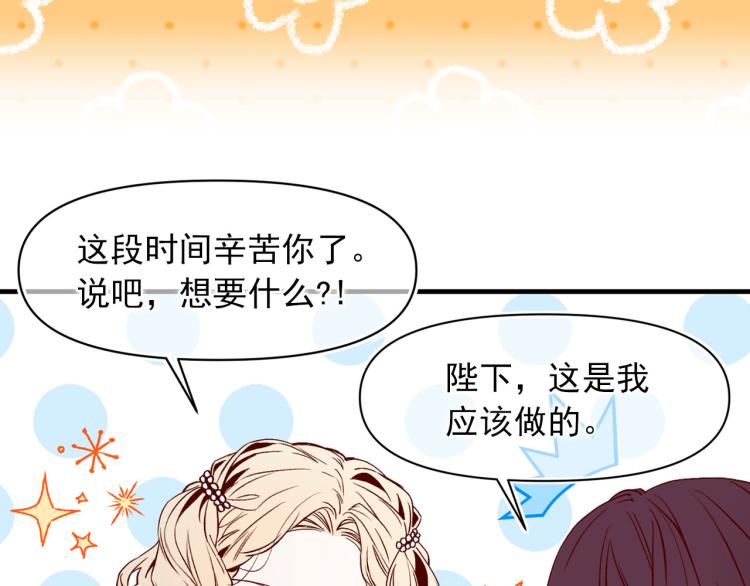 第61话 毒素已清75