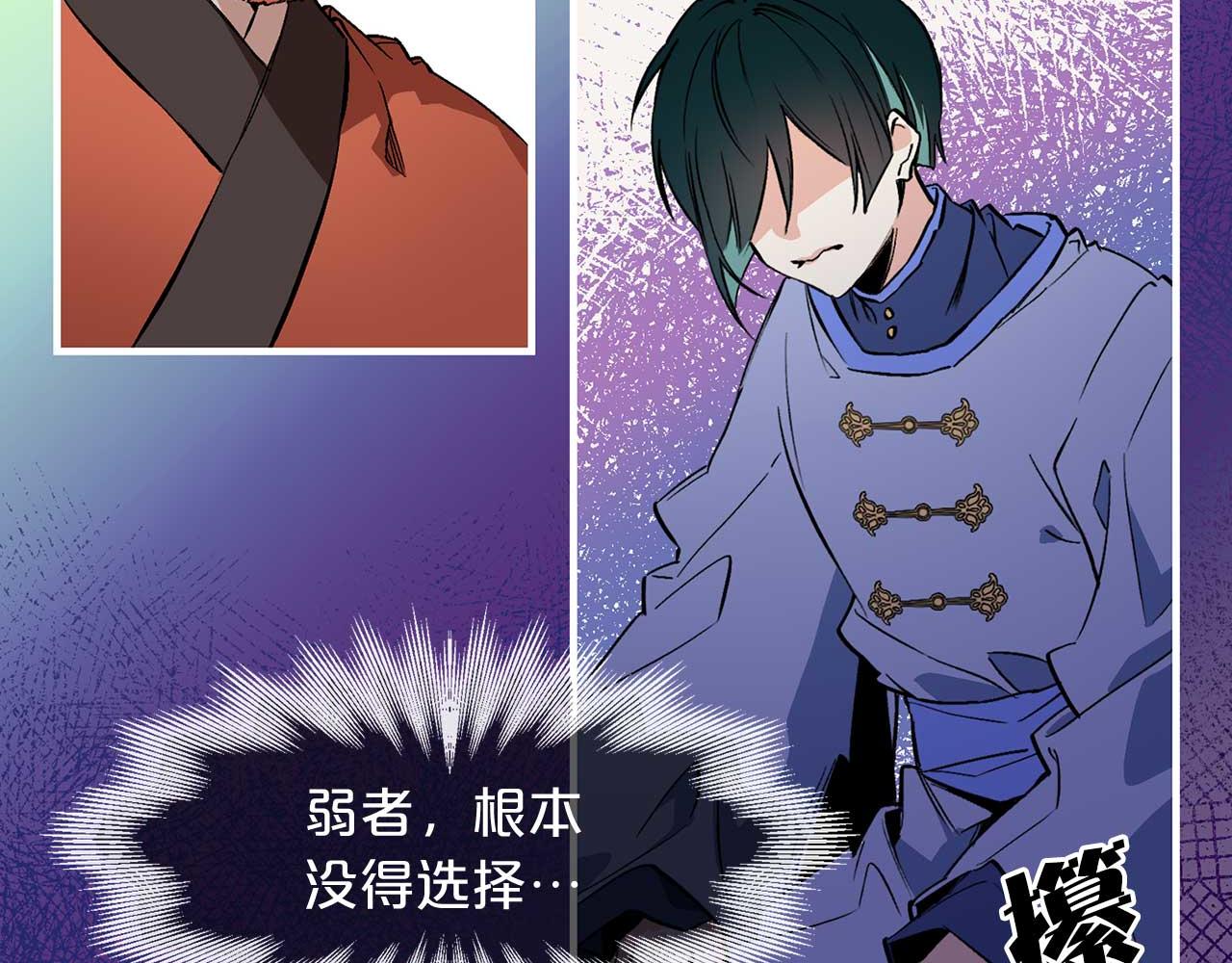 第71话 短暂的美梦71