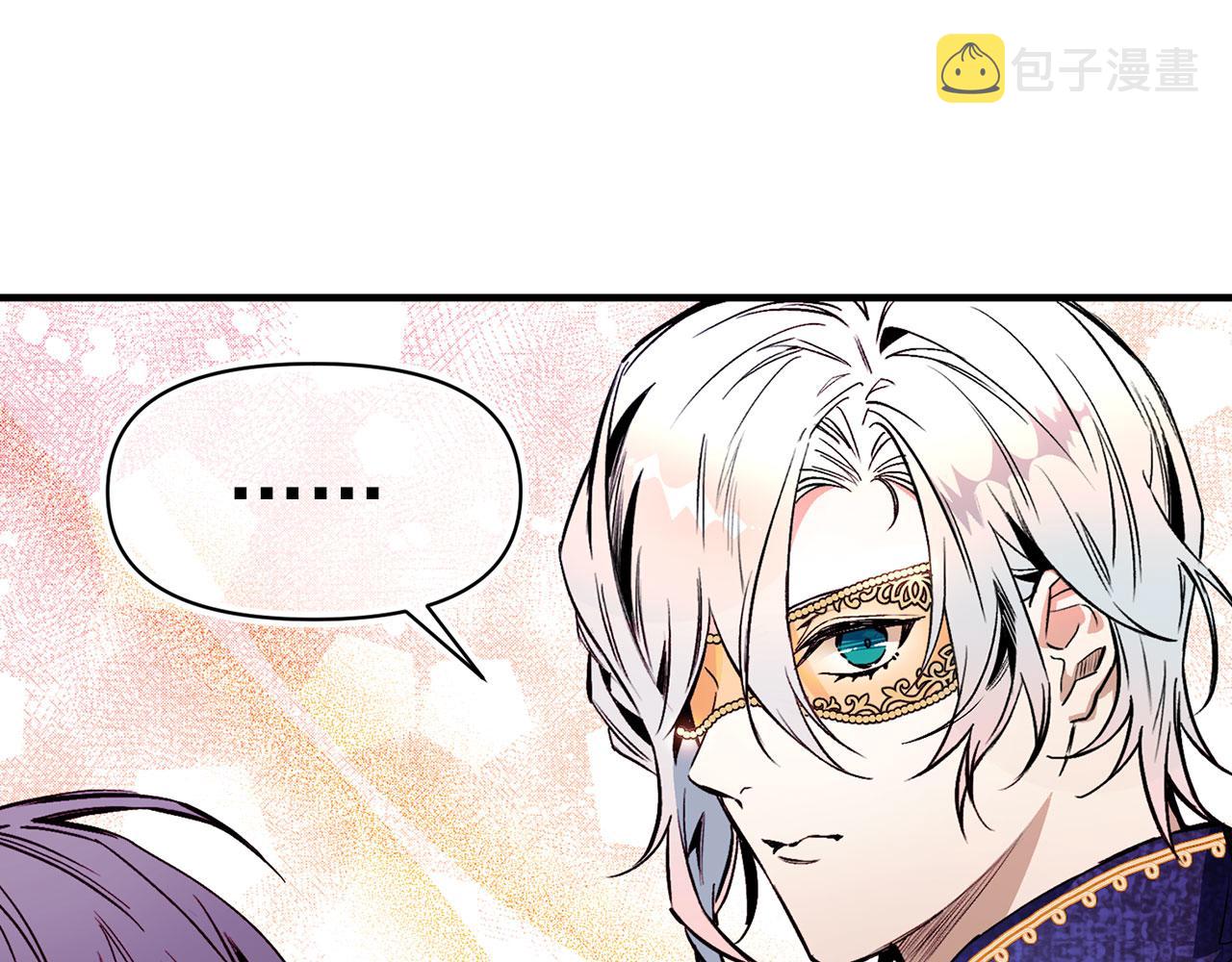 第64话 化妆舞会97