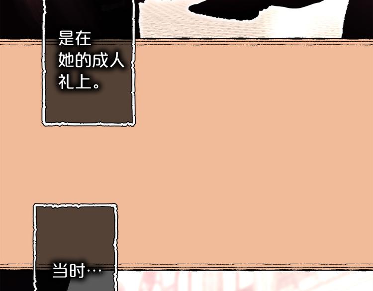 第44话 她不是物品17