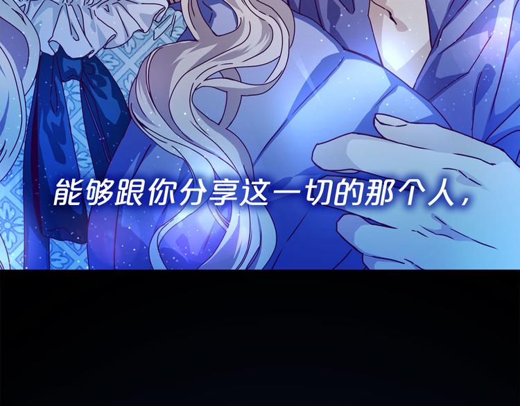 第49话 值得爱的人108