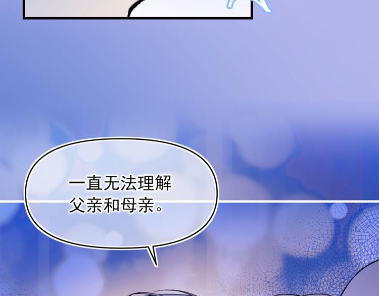 第61话 毒素已清27