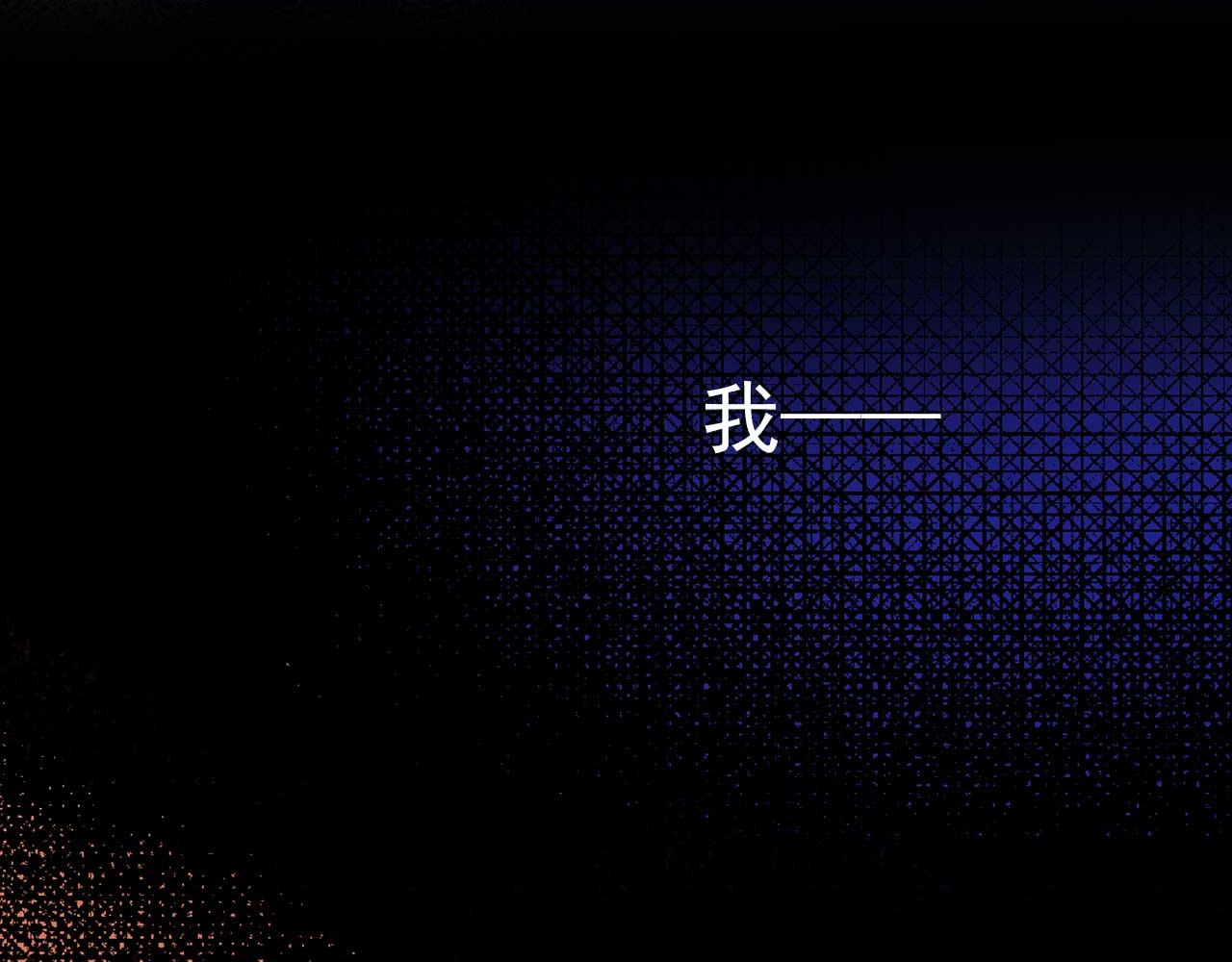 第76话 最后的女儿86