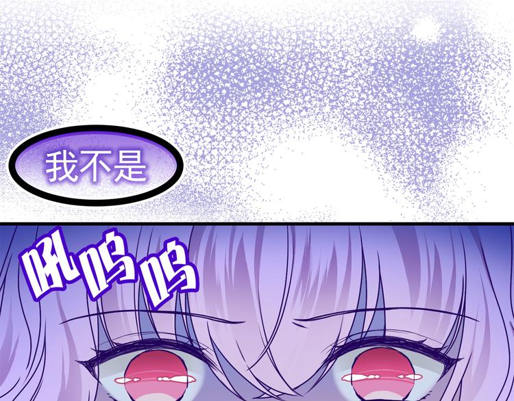 第45话 争风吃醋48