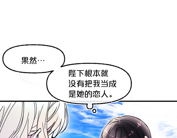 第52话 耍脾气39